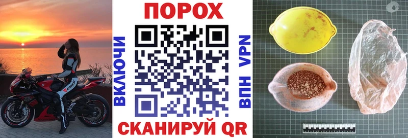 omg как войти Рославль Амфетамин 97%