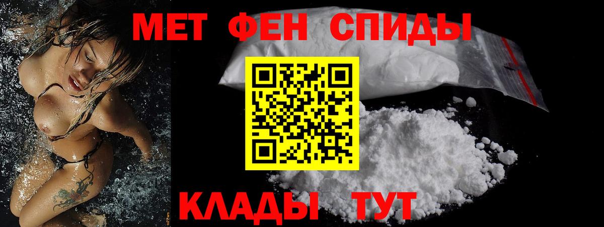 Рославль  Амфетамин Premium  Амфетамин  Вход с VPN  АМФЕТАМИН 