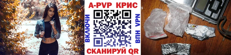 omg как зайти Рославль Альфа ПВП СК
