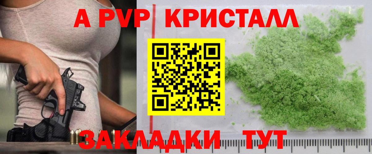 МАРИХУАНА Рославль