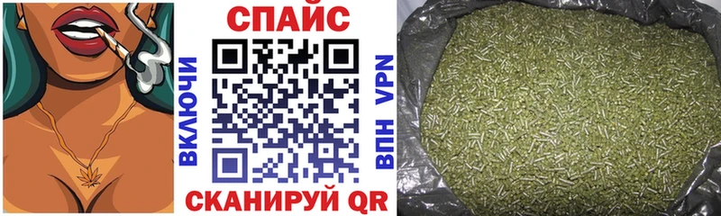 Бутират 99%  hydra ONION  Рославль 