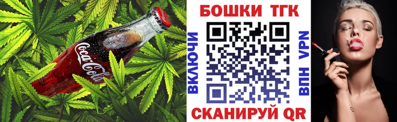 Печенье с ТГК марихуана где найти shop телеграм Рославль