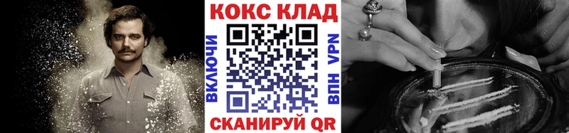 Cocaine 99%  Рославль 