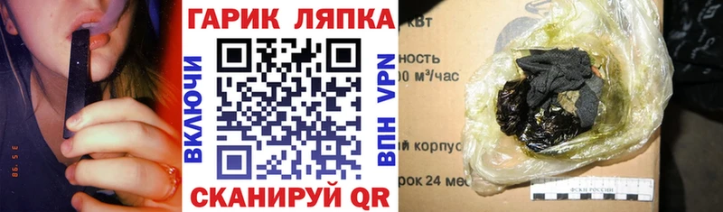 ГАШИШ Ice-O-Lator  наркошоп  Рославль 