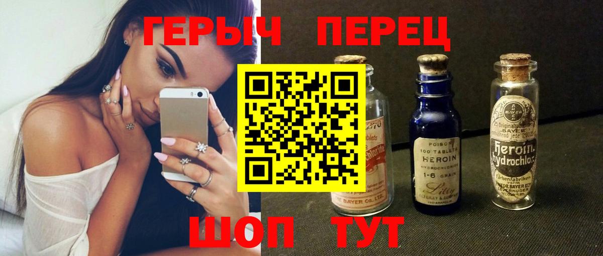 A PVP  COCAIN  Конопля  МЕФ  LSD-25  Ешки  Купить наркоту  Гашиш  Рославль  Hash Oil  Вход с VPN 