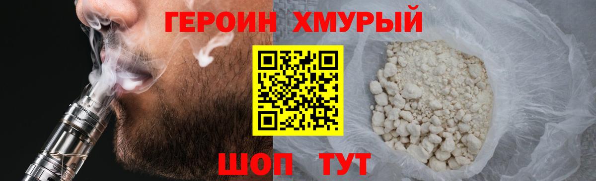 A PVP СОЛЬ   Рославль  Вход с VPN  Меф МЯУ МЯУ кристаллы  МАРИХУАНА 