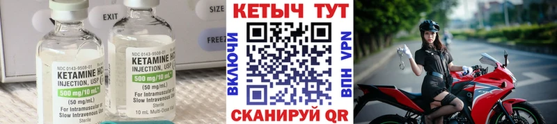 КЕТАМИН VHQ  кракен ONION  Рославль 