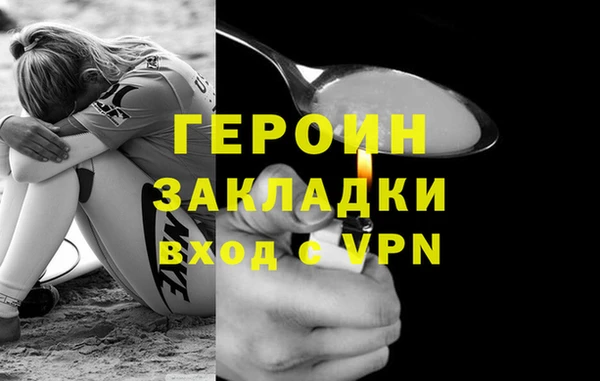 эйфоретик Остров