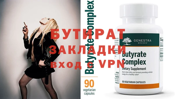 эйфоретик Остров