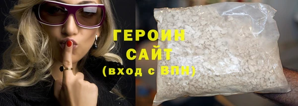 спайс Верея