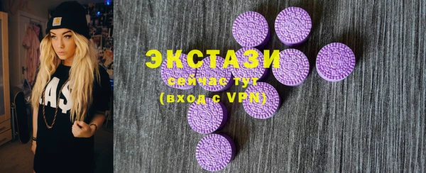 скорость mdpv Осташков