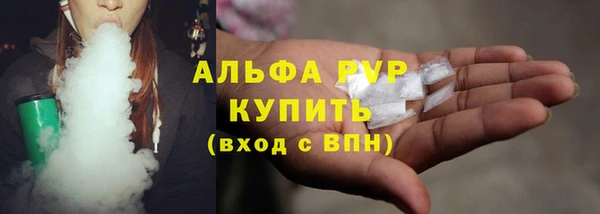 скорость mdpv Осташков