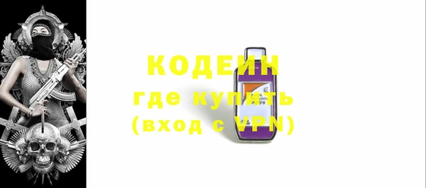 эйфоретик Остров