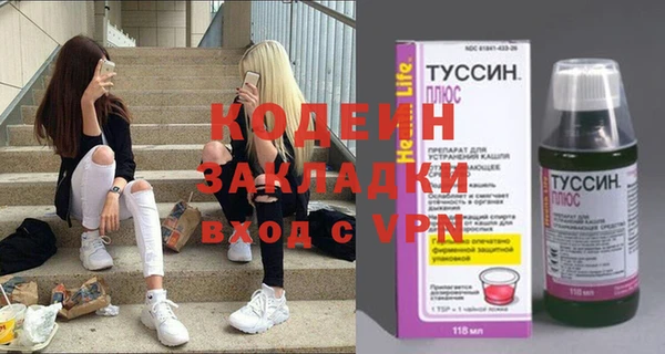 скорость mdpv Осташков