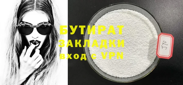шишки Осинники