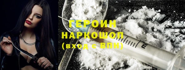 шишки Осинники