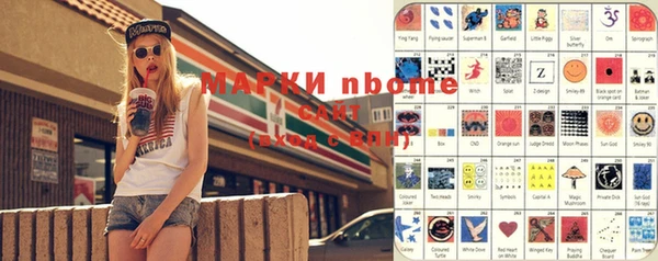 эйфоретик Остров
