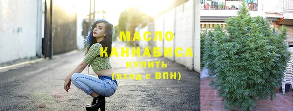 скорость mdpv Осташков
