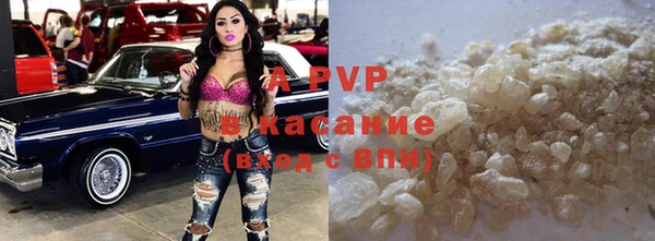молекула духа Семилуки