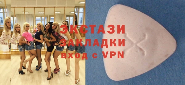 эйфоретик Остров
