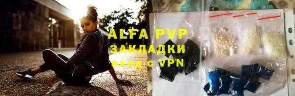 скорость mdpv Осташков