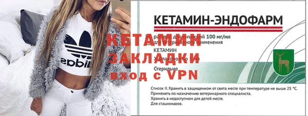 скорость mdpv Осташков