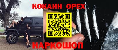 ешки Кинель