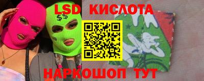 ECSTASY Кимры