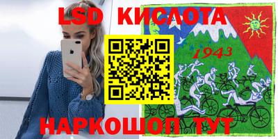 ПСИЛОЦИБИНОВЫЕ ГРИБЫ Кингисепп