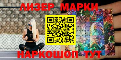 ПСИЛОЦИБИНОВЫЕ ГРИБЫ Кингисепп