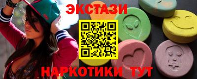 ПСИЛОЦИБИНОВЫЕ ГРИБЫ Кингисепп