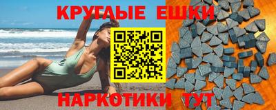 ECSTASY Кимры