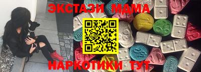 ECSTASY Кимры