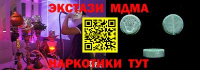 ECSTASY Кимры
