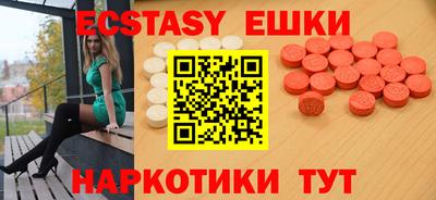 ECSTASY Кимры