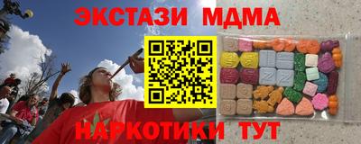 ECSTASY Кимры