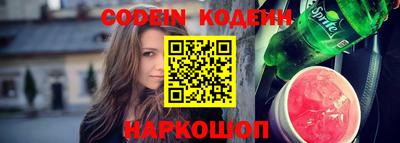 ПСИЛОЦИБИНОВЫЕ ГРИБЫ Кингисепп