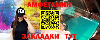 ПСИЛОЦИБИНОВЫЕ ГРИБЫ Кингисепп