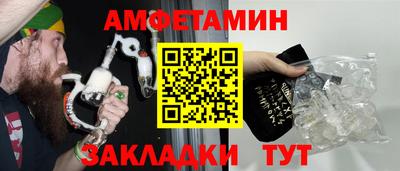 стафф Абакан