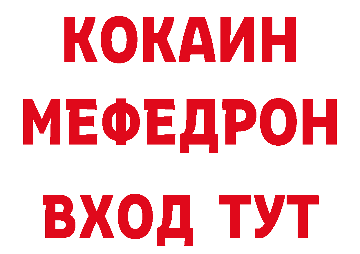 АМФ Розовый ТОР нарко площадка hydra Рославль