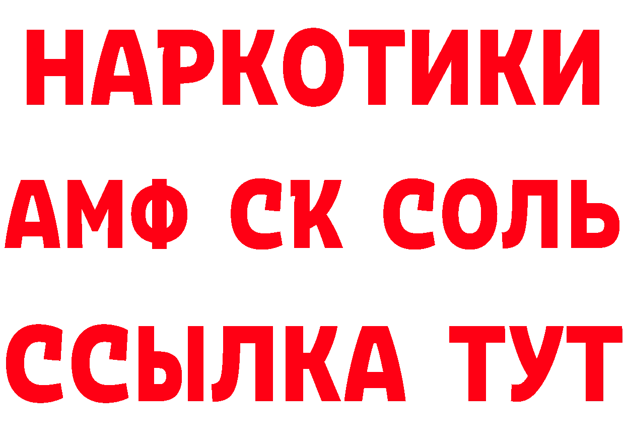 Кетамин VHQ зеркало площадка мега Рославль