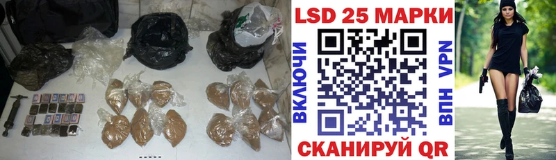 LSD-25 экстази кислота  купить закладку  Рославль 