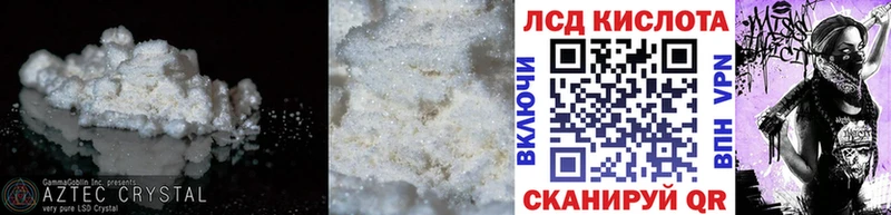 Лсд 25 экстази ecstasy Рославль