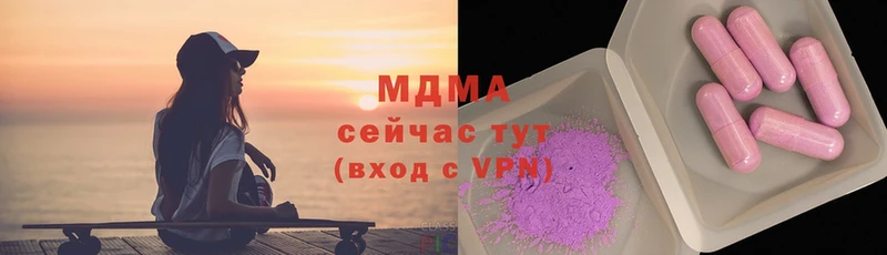 MDMA кристаллы Рославль