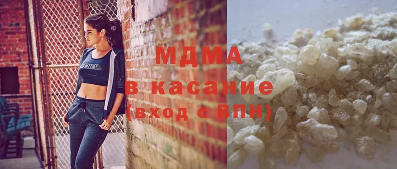 наркота  Рославль  MDMA кристаллы 