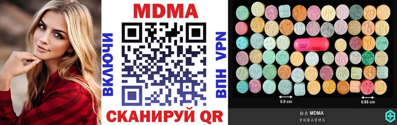 МДМА crystal  Рославль 