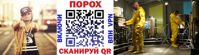 как найти закладки  Рославль  omg зеркало  Первитин Methamphetamine 