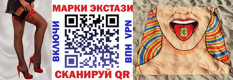 купить наркотик  Рославль  Наркотические марки 1,5мг 