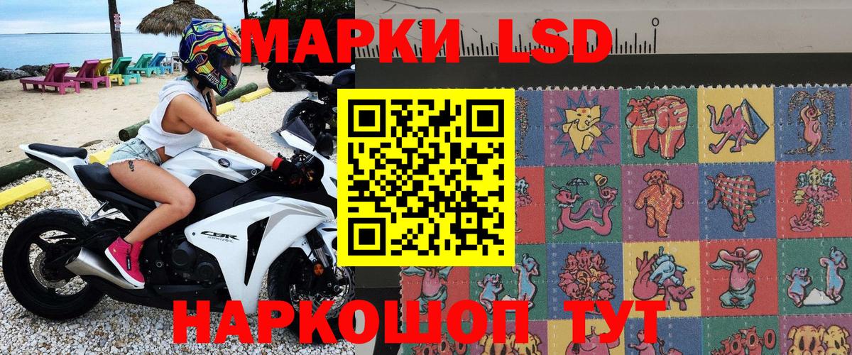 Наркотические марки 1500мкг  Вход с VPN  Рославль  Наркотические марки 1500мкг 