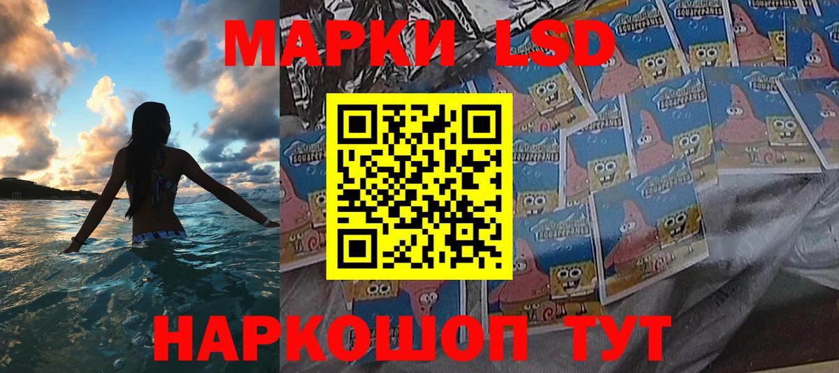 Марки N-bome 1,8мг Рославль